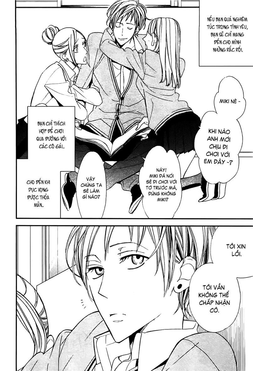 [Yaoi] Gosan no Heart - Ogawa Chise