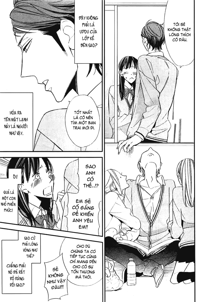 [Yaoi] Gosan no Heart - Ogawa Chise