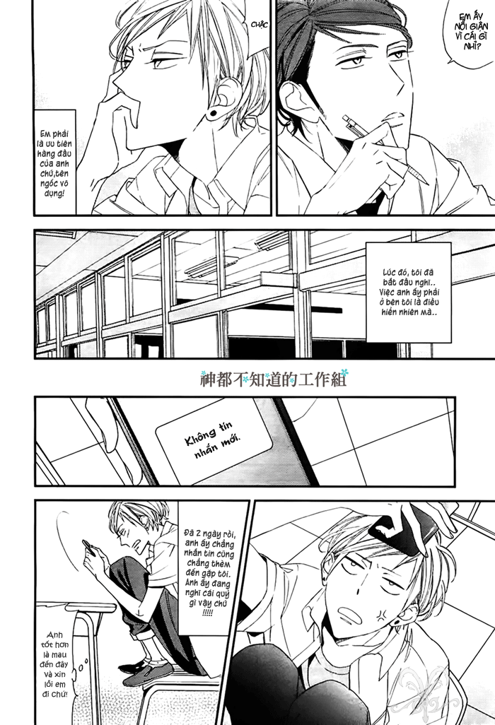 [Yaoi] Gosan no Heart - Ogawa Chise