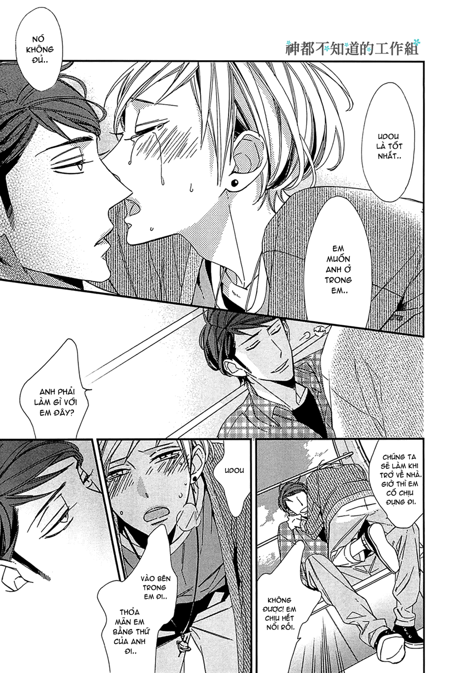 [Yaoi] Gosan no Heart - Ogawa Chise