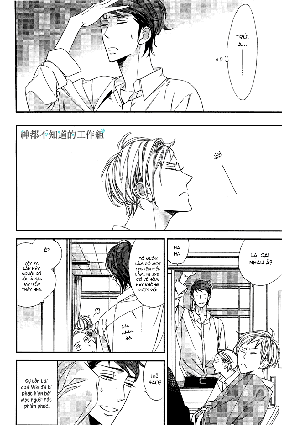 [Yaoi] Gosan no Heart - Ogawa Chise