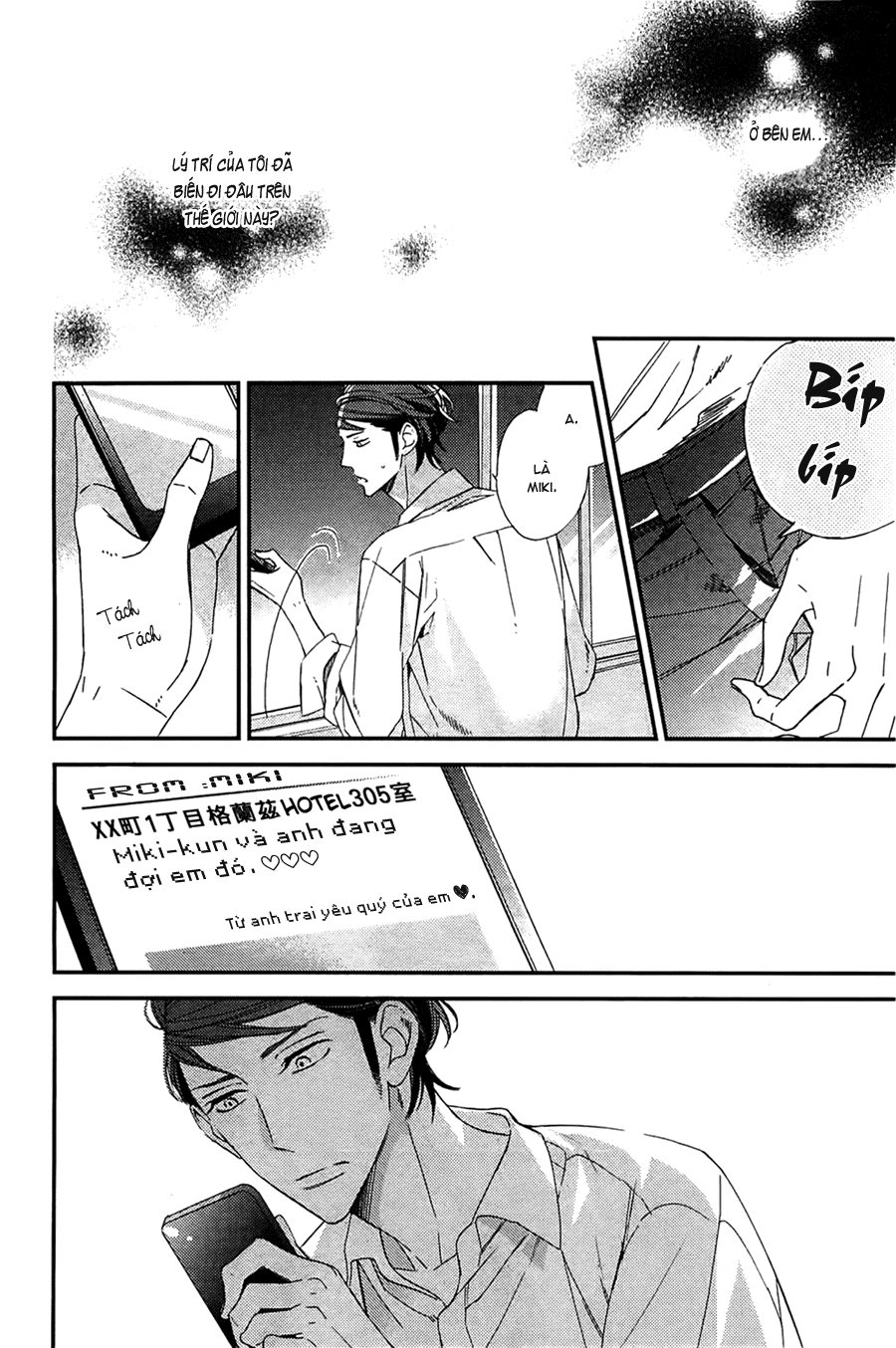 [Yaoi] Gosan no Heart - Ogawa Chise