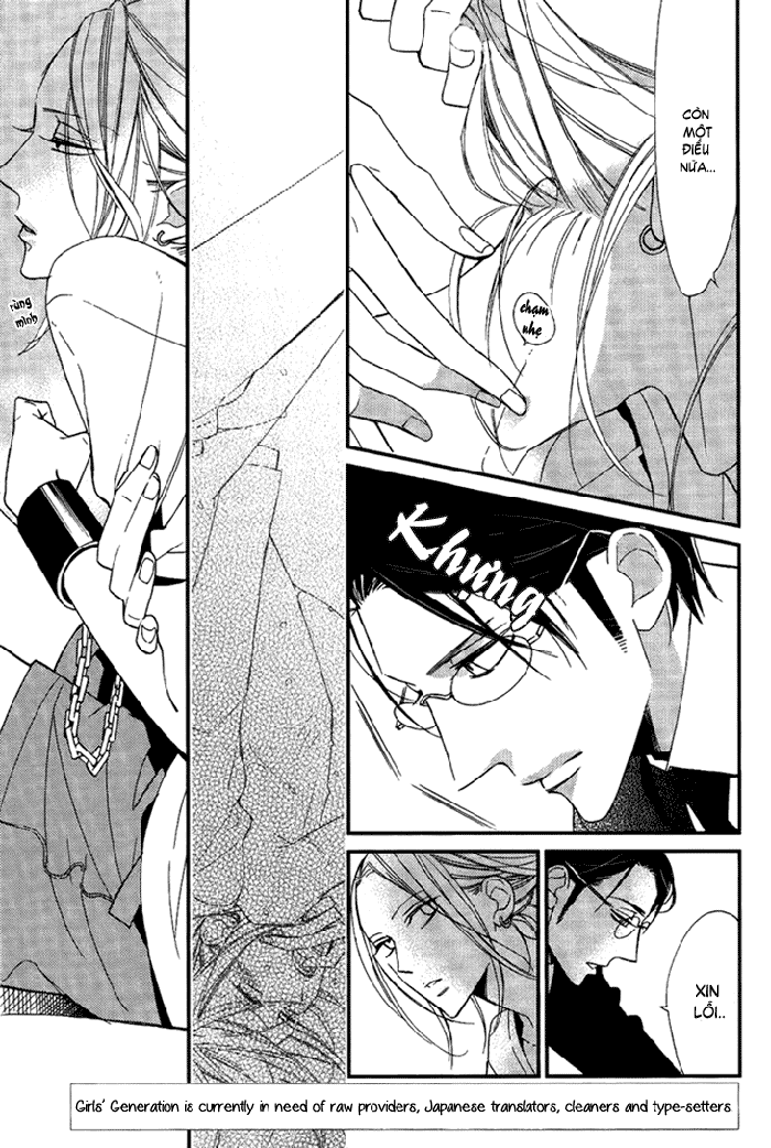 [Yaoi] Ouji no Hakoniwa - Ogawa Chise